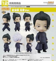 [PRE ORDER日版預訂1/2024]黏土人 N0. 2206 夏油傑 高專Ver 咒術迴戰 / Q版可動人偶 日本動漫精品 figure figma GSC  黏土人 SHF shf 女神裝置 