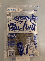日本Kurakon 鹽部長北海道鹽漬昆布 130g 鹽昆布