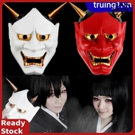 Halloween Demon Prairie Mask Oni Samurai Ghost Horror Hard Plastic Mask for Adults Party Cosplay Pro