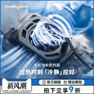 Camera Cooler Live Streaming Cooling Suitable for Fujifilm ZV-E10 A7M4 A6700 A7C2 FX3 Y1BG