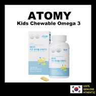 [ATOMY] Kids Chewable Omega 3