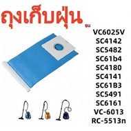 Express Delivery Dust Bag Vacuum Cleaner Samsung Model DJ69-00420B Capacity 1 Liter Washable Cloth T