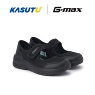 [BACK TO SCHOOL] G-Max Hook-and-Loop School Shoes for Primary Kasut Sekolah Rendah | Kasut U 207-010