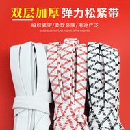 Thick Elastic Band Ultra-Wide Thin Flat Rubber Band Household Pants Waist Pants High Elasticity Blac