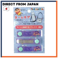 i-Planning Crayon Shin-chan Name Tag Pajamas W13×H1.5cm K5395B