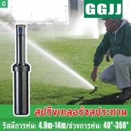 [GGJJ]สปริงเกอร์ป๊อบอัพ Rotor PGP Ultra เกลียว 3/4 นิ้ว Pop-up Rotor PGP Ultra Free Panel Nozzles In