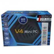 博視 - 博視盒子 V4 Mini PC (4GB+128GB) 機頂盒 (香港行貨)