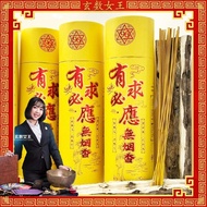 玄数女王 【有求必应无烟香】 招财香 祭祀香 祖先香 天然香 健康香 卷卷香The Numerology Queen [Wish-Granting Smokeless Incense]  Wealth