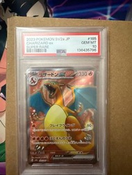 Pokemon charizard ex #185 PSA 10