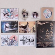 【 SET】2ha Erha and his white cat shizun novel and doujin set C