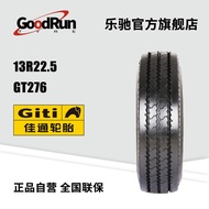 Jiatong GITI Truck Tire 13R22.5 Factory Direct Supply Genuine Mute Brand New Truck Explosion-Proof T
