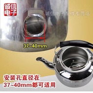 Electric Kettle Accessories 1500W Copper Pin Kettle Power Socket Heating Heating Tube Temperature Co