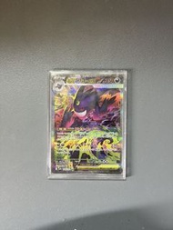M2a 超級耿鬼sar