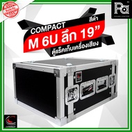 COMPACT M 6U Black Cabinet 6U High 19 Inches Deep RACK M6U M-6U Wood 6 U With Front And Back Cover