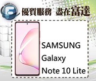【全新直購價14700元】三星 SAMSUNG Note10 Lite/128GB/支援閃充/後置三鏡頭
