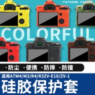 Suitable for Sony Camera Silicone Case A7M4 ZVE10 ZV1 A7R4/5 A7M3 A7R3 A9II Protective Case
