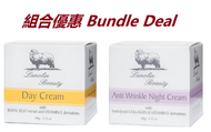 羊脂美 - 澳洲Lanolin Beauty 羊毛脂美容日霜 及 膠原蛋白抗皺晚霜 組合(100g)