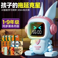 [Massive Course] 2025 Smart Alarm Clock Children AI Voice Dialogue Boy Learning Multifunctional Time