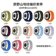 Suitable for Apple Apple Watch9/8/7/6 Alpine Velcro Strap iWatch S10 Generation Wristband 46