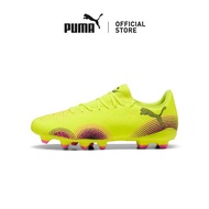 [NEW] PUMA Unisex FUTURE 8 PLAY FG/AG Football Boots (Yellow)