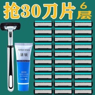 German Universal 6-Layer Manual Razor 6-Layer Blade Men's Razor Razor Blade Double-Layer Blade Holde