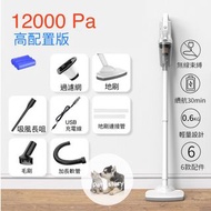 現貨✅ 超強吸力 手持無線吸塵機 家用車用 手提吸塵器  vacuum cleaner 打掃家居 搬屋 裝修 清潔 除塵 吸毛髮