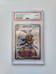日版PSA 10 蜂女王 VESPIQUEN ex SR pokemon ptcg sv3