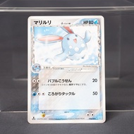 EX Azumarill 006/015  2005 Pokemon Card TCG Japanese