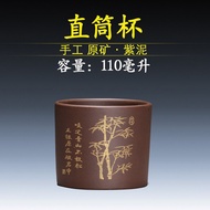 Yixing Purple Clay Cup Authentic Purple Clay Raw Ore Purple Clay Cup 110ml Straight Cup Carved Bambo