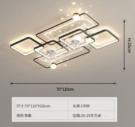 全城熱賣 - 吸頂燈風扇燈【黑白-長方110cm風扇燈】