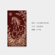 2026 Year of the Horse Premium Red Envelopes Hongbao 9x17cm Luxury 1mm Thick Paper 6-Pack Hand-Paint