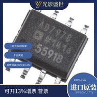 Cushioner Ready Stock Operation Amplifier Original Instrument Amplifier AD797BRZ, Linear, MOST