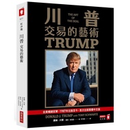 Trump: The Art Of Trading Trading Book Business Book [High-Quality New Book]