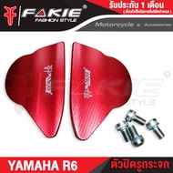 FAKIE อุดกระจก ปิดรูกระจก L/R รุ่น YAMAHA R6 R6M แผ่นปิดรูกระจก วัสดุอลูมิเนียม แข็งแรง ทำสี Anoized