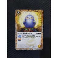 Battle Spirits BS63 Beyond Evolution Common BS63-056 Familiar Hoho