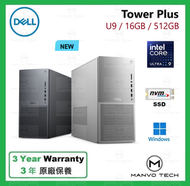 Dell - Tower Plus U9 16GB 512GB SSD 立式 桌上型 電腦 - 黑色