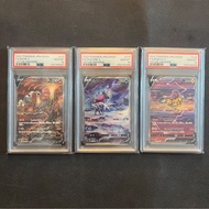 [日][連號] 炎帝V SAR & 水君V SAR & 雷公V SAR S12a PSA10