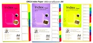 ORCA Index Paper ดัชนีกระดาษคั่นเอกสาร A4