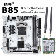 B85 Motherboard LGA 1150 support Pentium/Core/Xeon CPU DDR3 16G RAM M.2 NVMe with wifi card and ante