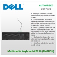 Dell Multimedia Keyboard (US English) - KB216 - Black