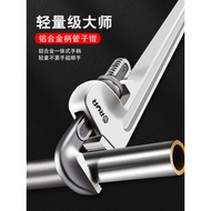 Sharp Pipe Wrench Pipe Wrench Wrench Large Universal Water Pipe Wrench Wrench Multifunctional Univer