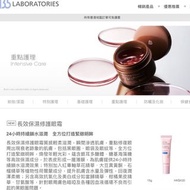 💖Bb Laboratories ✨長效保濕修護眼霜