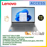IdeaPad Slim 5 16IMH10 16" (ICore Ultra 9 185H/16GB+1TB SSD) 83V7000DHH AI 手提電腦 筆記型電腦