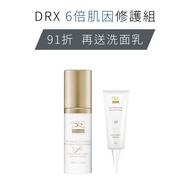 DRX 6 Times Skin Repair Group-Dermatologist Specially Developed For Asian Anti-Aging Firming A Forma