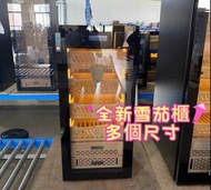 🔥雪茄櫃  100%新 電子恆溫恆濕 風冷 保濕 雪松木 家用迷你雪茄櫃  Mini Cigar Cabinet  現貨 香港保養  送貨上門