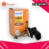 Car Headlight Bulb PHILIPS HB4 PR+ 12V 55W