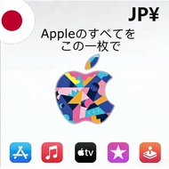 Apple iTunes Gift JP Gift Card 100-10k YEN Japan Code
