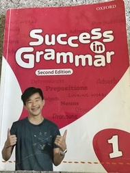 Oxford Success in Grammar 1 second edition