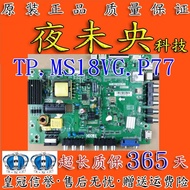 Original TCL L32F3309B L32F3307B L32F3305B Leroy Motherboard TP.MS18VG.P77