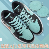 Suitable for AJ1low Low-Top Black Tiffany Green Diamond Shoelace Original AJ1mid High-Top Mint Green